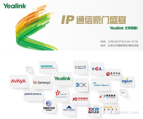 IPͨ(lin)Ї2